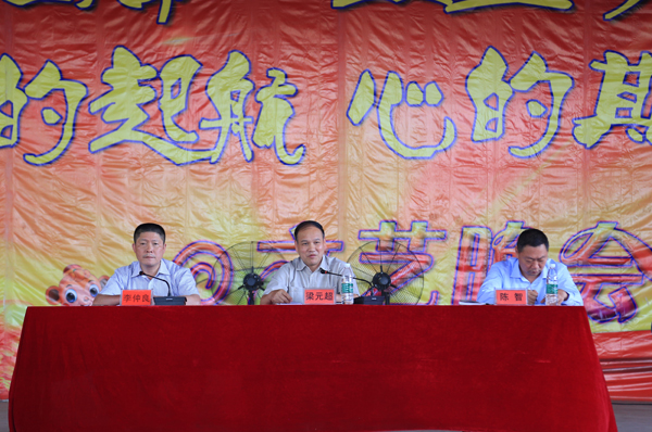 圖二 自治區(qū)安全生產(chǎn)監(jiān)督管理局職業(yè)健康監(jiān)管處處長梁元超致辭.jpg