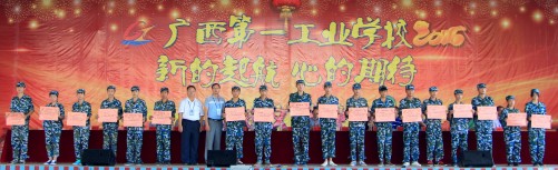 圖四 校領(lǐng)導(dǎo)為獲得先進(jìn)的個(gè)人和集體頒獎(jiǎng)_conew1.jpg