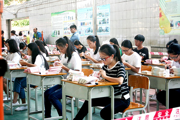 圖六 學(xué)生參加點(diǎn)鈔技能大賽.jpg