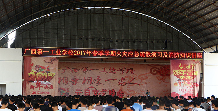 圖一 學生進行火災(zāi)逃生疏散演習.JPG