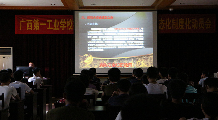 圖二 學生聽取消防安全知識講座.JPG