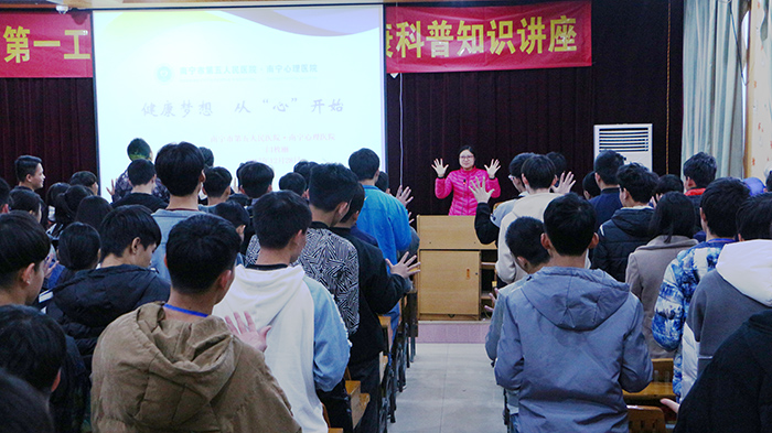 圖1 閆醫(yī)生帶領(lǐng)同學(xué)們做手指操互動.JPG