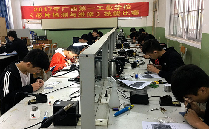 圖四 芯片檢測與維修比賽.jpg