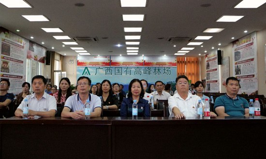 觀看高峰林場(chǎng)創(chuàng)建自治區(qū)文明單位宣傳片.jpg