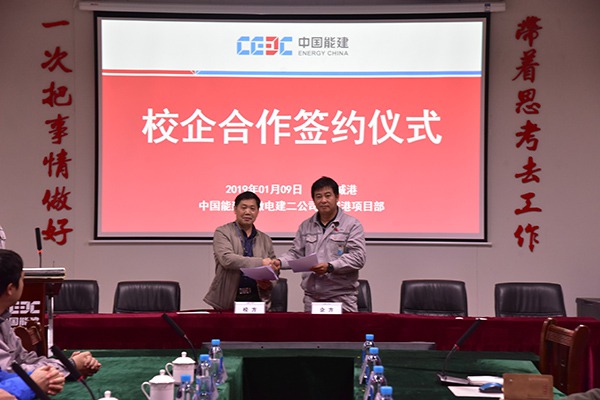 3杜軍總經(jīng)理和陳瑞強(qiáng)副校長簽署企業(yè)合作協(xié)議_1 .jpg