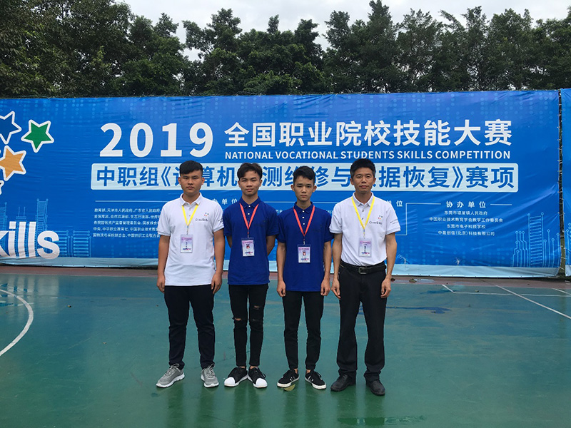 農(nóng)天福、陳天貴同學(xué)在覃金龍、黃科大老師的精心指導(dǎo)下獲得《計(jì)算機(jī)檢測(cè)維修與數(shù)據(jù)恢復(fù)》（中職組）團(tuán)體三等獎(jiǎng).jpg