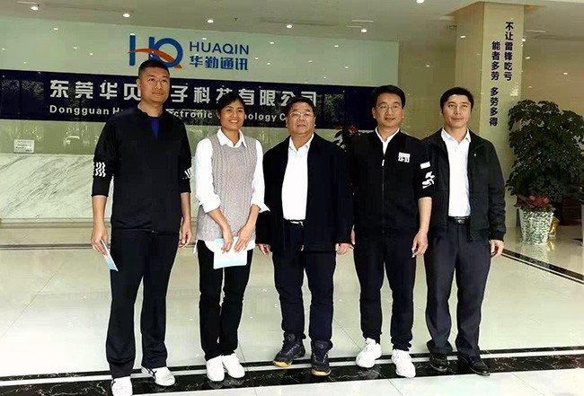 1.張海林書(shū)記率隊(duì)到東莞華貝電子科技有限公司考察調(diào)研.jpg
