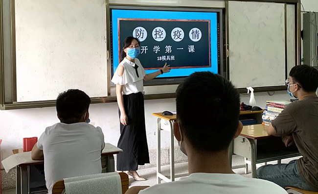 1589792840972341.jpg 班主任給學生上疫情下的“開學第一課”.jpg