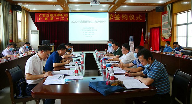 1589964040737935.jpg 座談會(huì)場(chǎng).JPG