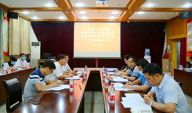 1592210416695392.jpg 評審指導(dǎo)會現(xiàn)場.jpg