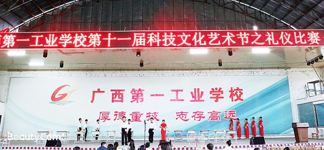 1592557699238608.jpg 比賽現(xiàn)場(chǎng).jpg