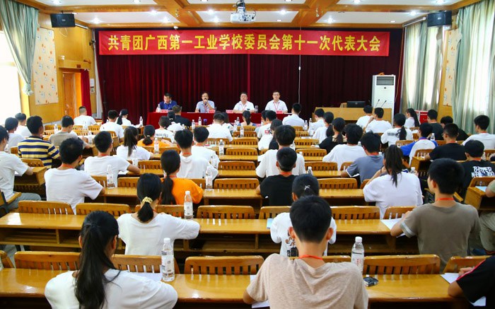 1595577103511661.jpg 大會(huì)現(xiàn)場(chǎng).JPG