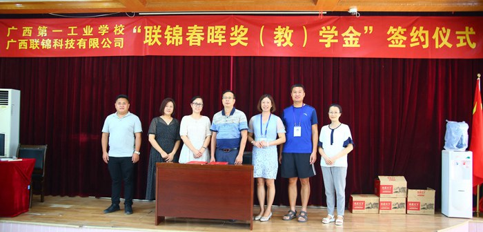 1598752020213271.jpg 合影留念.jpg