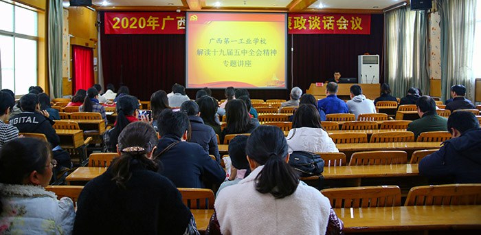 1607419717917901.jpg 講座現(xiàn)場(chǎng).JPG