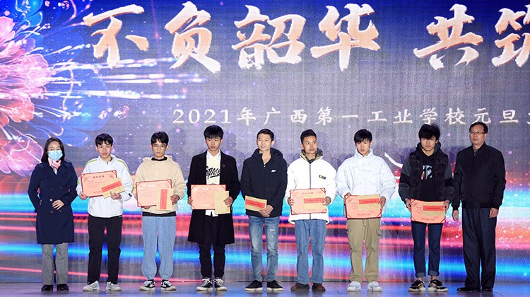 校長黃杰品（右一）、華顯光電技術(shù)（惠州）有限公司 人力資源部經(jīng)理肖麗珍（左一）為獲獎學(xué)生頒獎.JPG