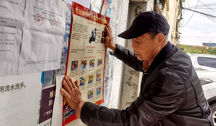 1610442893463675.jpg 工作人員張貼宣傳海報(bào).jpg