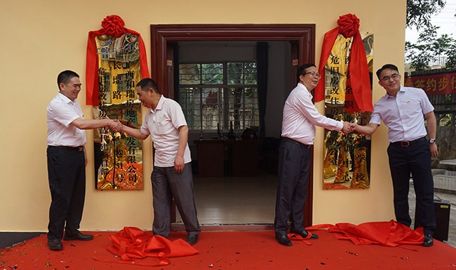 黃杰品校長（右二）、覃偉副總經(jīng)理（右一）、謝敏總經(jīng)理（左一）、袁繼湘主任（左二）為項目部和項目辦公室揭牌.JPG