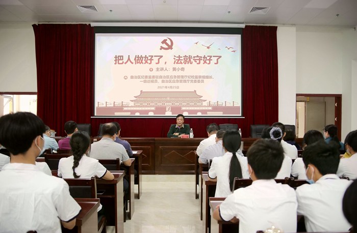 1619581471436891.jpg 黃小奇同志在講座上發(fā)言.jpg