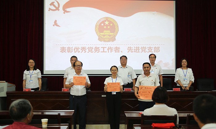 表彰優(yōu)秀黨務(wù)工作者、先進(jìn)黨支部.jpg