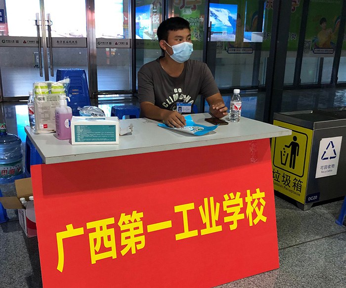 1630168838540144.jpg 南寧火車東站新生接待點.jpg