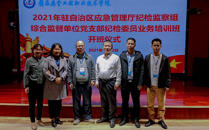 校紀(jì)委書(shū)記李?。ㄓ胰┞赎?duì)參加黨支部紀(jì)檢委員業(yè)務(wù)培訓(xùn).jpg