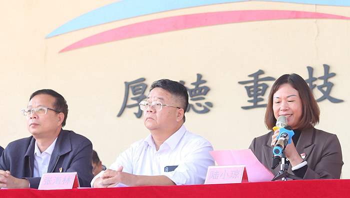 副校長(zhǎng)陸小瓊（右一）致辭.jpg