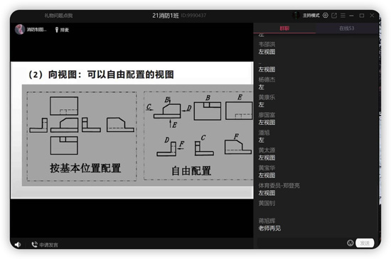 1647420768498426.jpg 5.師生互動.jpg