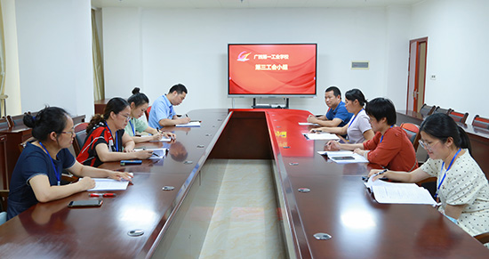 1657895110314878.jpg 2.與會(huì)代表分組審議各項(xiàng)報(bào)告和新修訂的制度.jpg