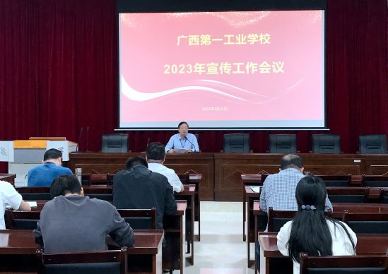 1679823360677719.jpg 2.校長(zhǎng)黃杰品對(duì)宣傳工作提出要求.jpg