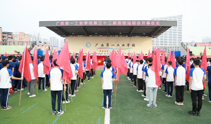 1699524800557475.jpg 1.開幕式現(xiàn)場.jpg