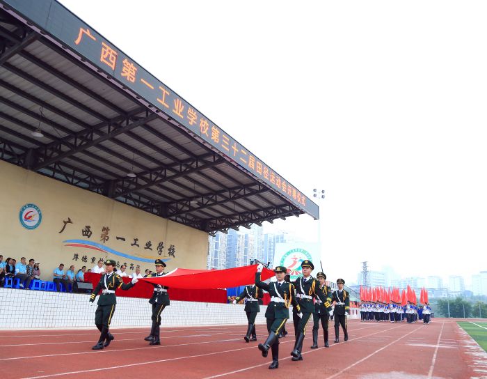 1699524817642880.jpg 2.國旗隊.jpg