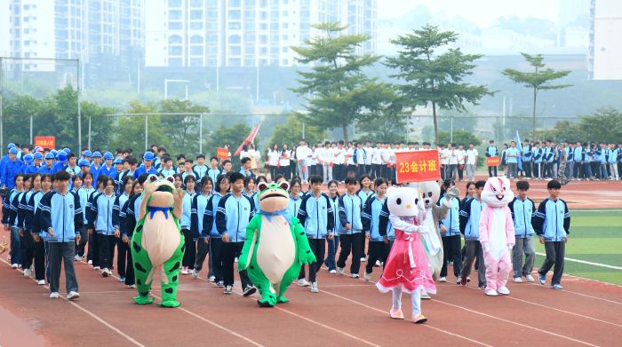 1699524871728963.jpg 4. 23級會計班入場式表演.jpg