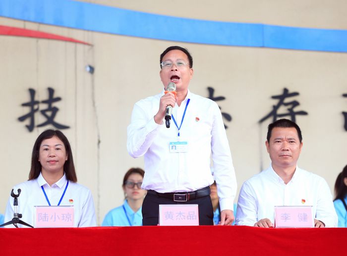 1699525151468757.jpg 11.黃杰品校長宣布運動會開幕.jpg