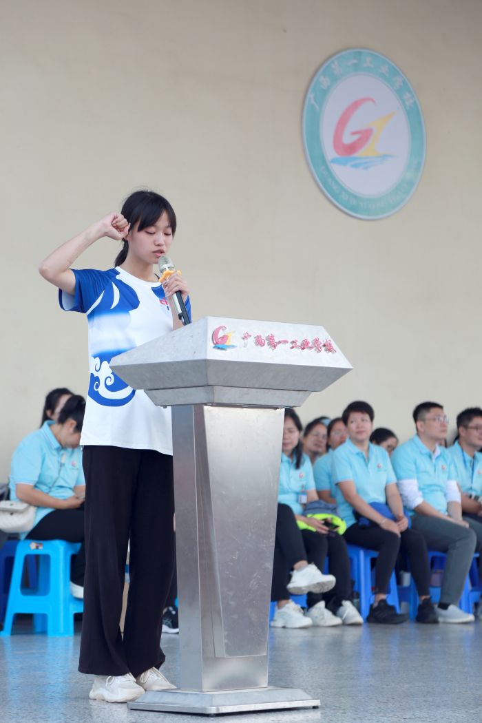 1699525189662748.jpg 12.運動員宣誓.jpg