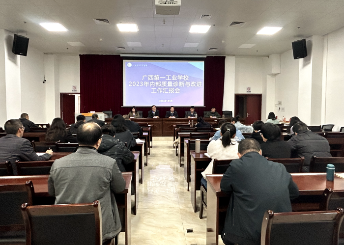 1704765289547142.png 1.會議現(xiàn)場.png