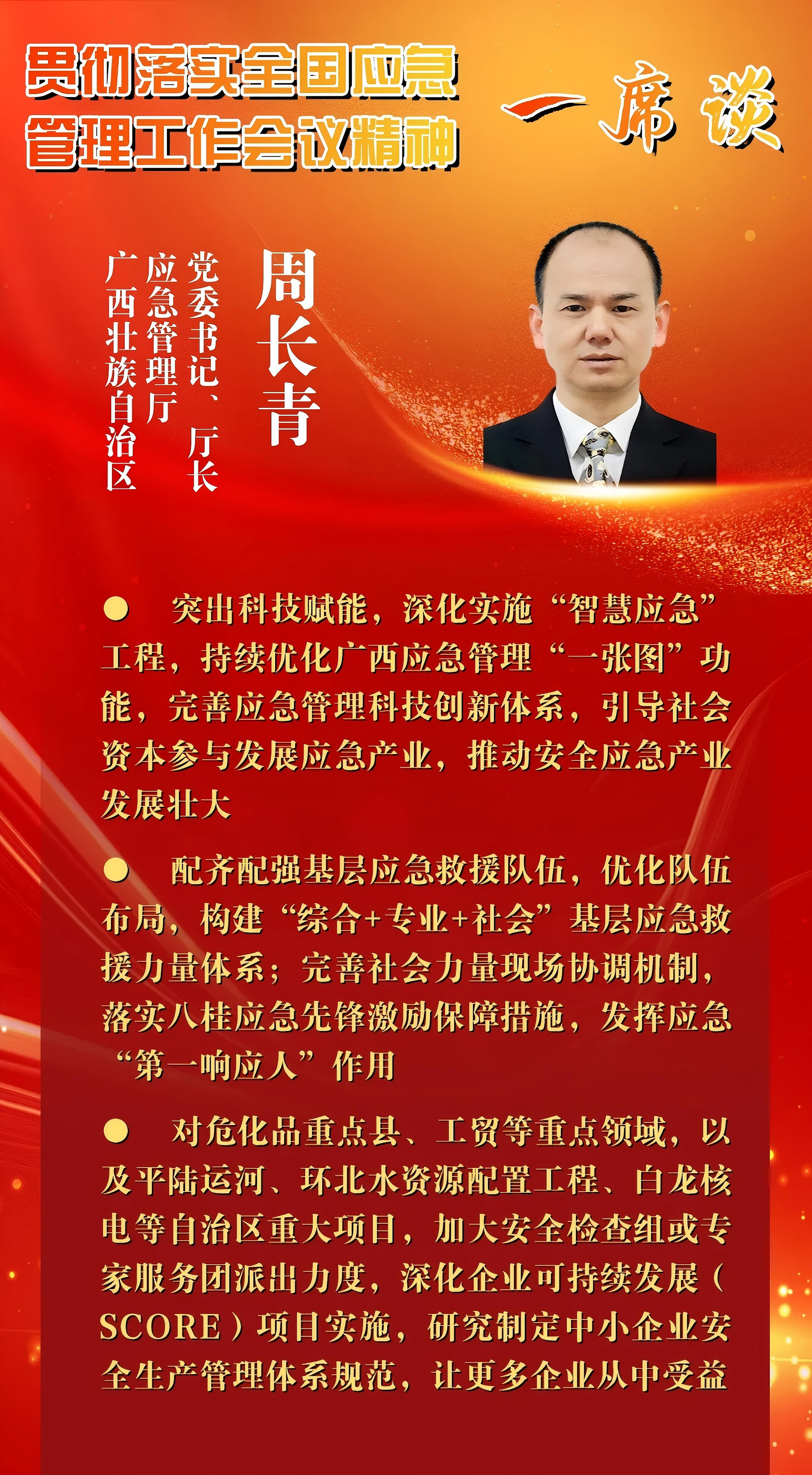 1739950974238208.jpg 1739950974238208.jpg