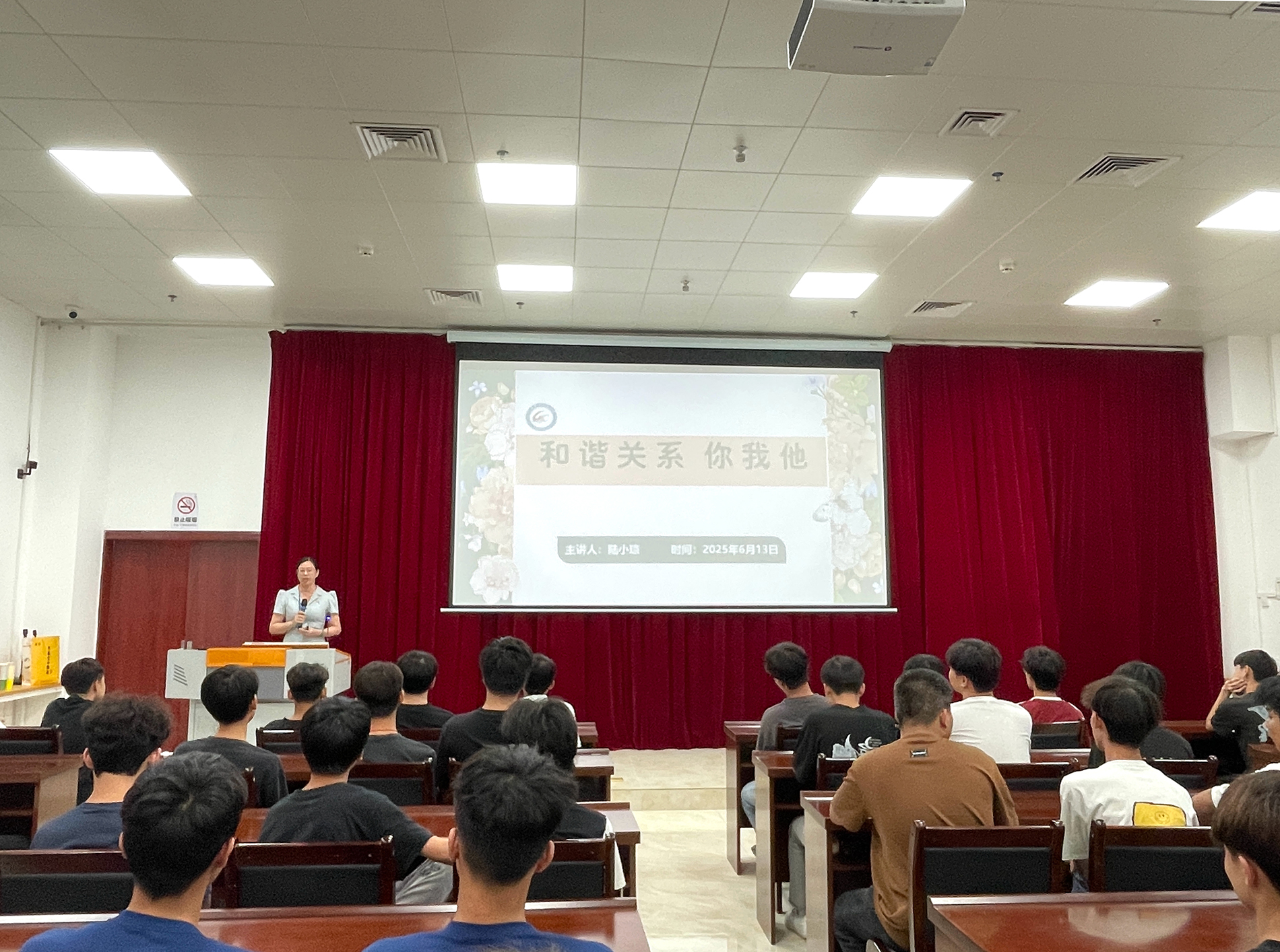 圖六 開展人際關(guān)系講座.jpg